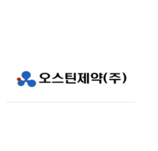AUSTIN PHARM CO.,LTD, KOREA