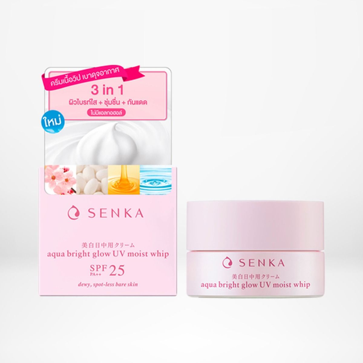 Kem đêm dưỡng trắng hồng - mờ thâm sạm Senka Aqua Bright Glow Gel Cream 50g