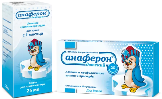 Anaferon cho trẻ em: Sản phẩm dành cho trẻ em từ 1 tháng tuổi trở lên.