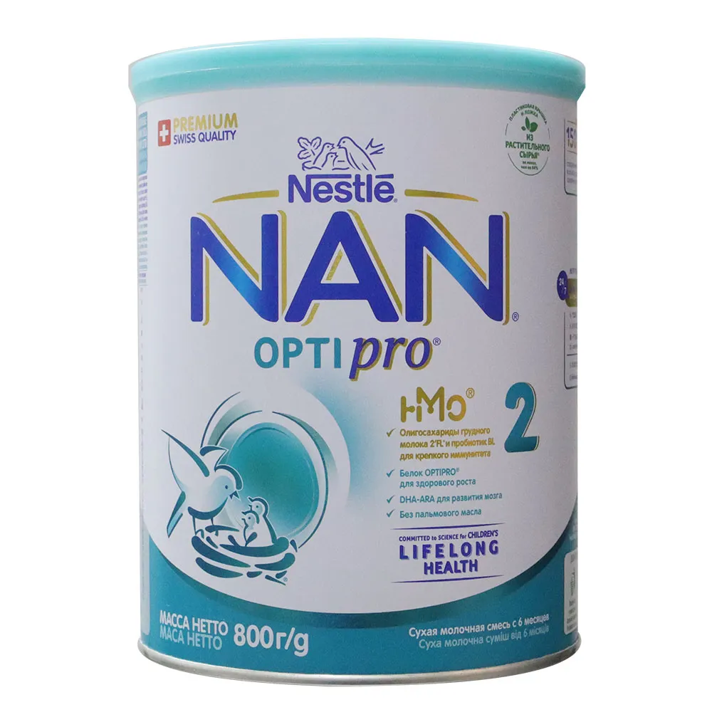Nan Nga Optipro số 2